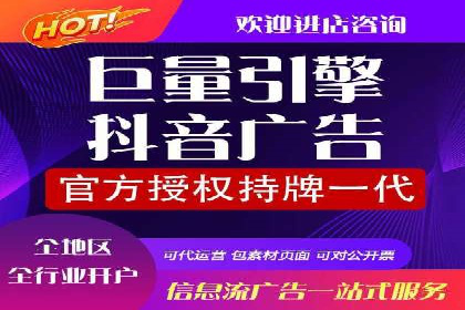 360信息流广告：助力品牌增长成功案例